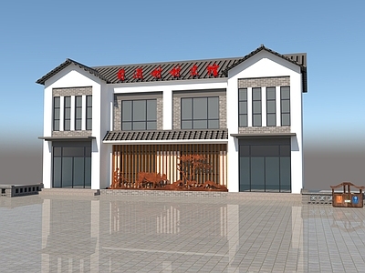 新中式中式其他公共建筑 中式乡村村史馆