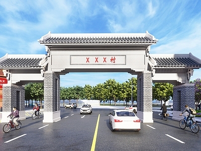 中式新中式牌坊牌楼 村庄入口标识改造 乡村景观入口村标 村子精神堡垒标牌 景观标识牌导视牌 牌坊牌楼跨街门头