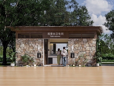 现代小公建 公共厕所 集装箱厕所 公建厕所 网红厕所