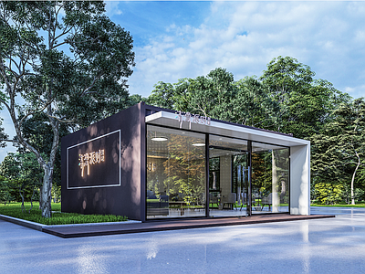 现代新中式风格建筑 网红集装箱 集装箱办公室 集装箱展厅 装配式建筑