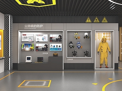 现代其他文化空间 安全教育馆 职业病预防展厅