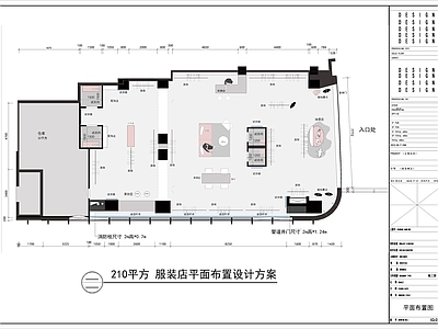 现代工业服装店 买手店规划设计 服装店集合店鞋包 婚纱店 展厅展览展馆 泳装店药店咖啡店 施工图