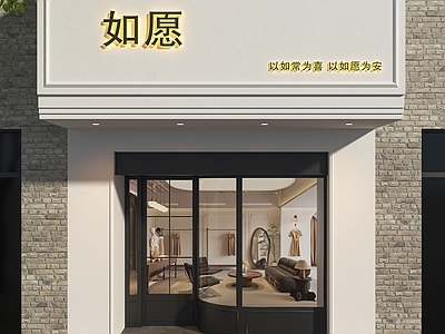 法式门头 服装店门头 女装店门头 法式门头 法式服装店门头 轻法式门头