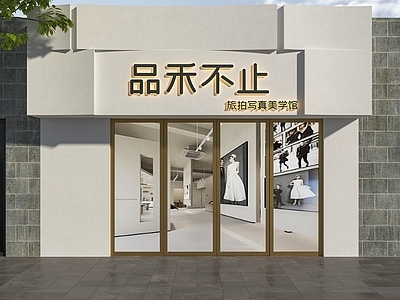 现代极简门头 婚纱店门头 旅拍店门头 极简门头 礼服馆门头 门头设计