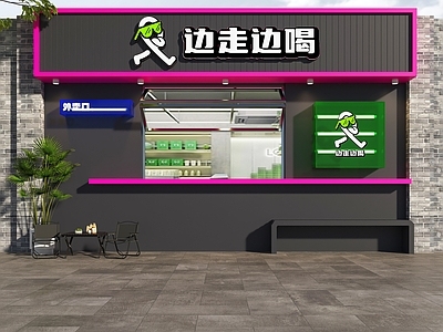 现代门头 奶茶店门头 饮品店门头 咖啡店门头 网红店门头 鲜果茶门头