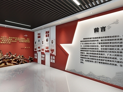 现代新中式其他教育展厅 教育展厅 国防教育展厅 文化展厅 文化墙