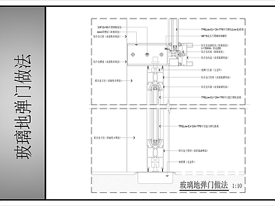 幕墙结构 玻璃幕墙 施工图