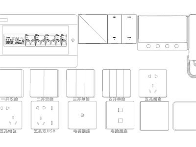 开关插座 面板控制器单双控 门禁可视对讲机 施工图