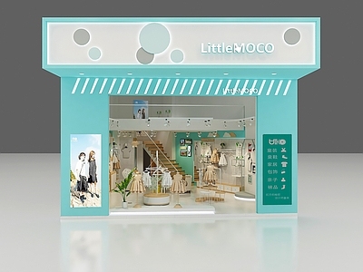 现代儿童服装店