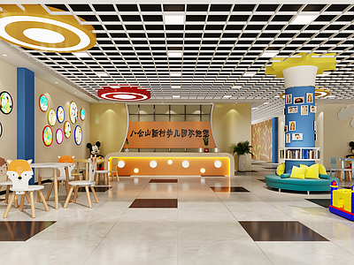 现代幼儿园 幼儿园大厅