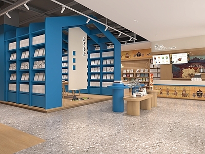 现代书店 文创书店