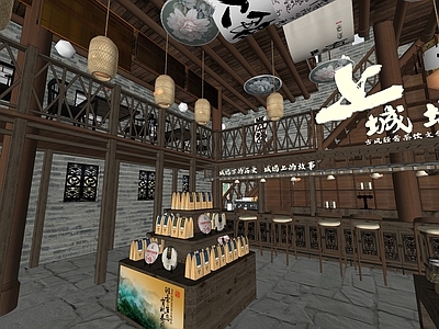中式侘寂其他文化空间 中式茶饮文创店