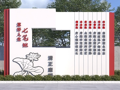 现代景观雕塑 现代廉洁文化小品