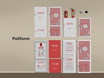 消防栓 消防栓 消防箱 消火栓 灭火器 消防设备