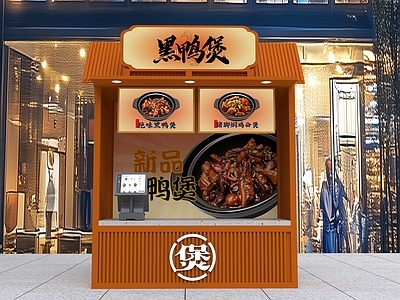 现代新中式其他餐饮空间 餐饮空间
