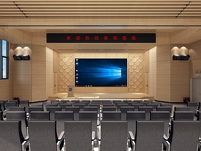 现代极简报告厅 现代学院报告厅