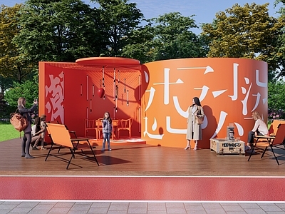 现代中式廊架 现代国潮廊架 金属廊架 异形廊架 网红打卡墙 休息座椅