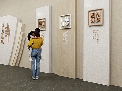 新中式图书馆 图书馆 图书室 阅读室 书店 阅览室