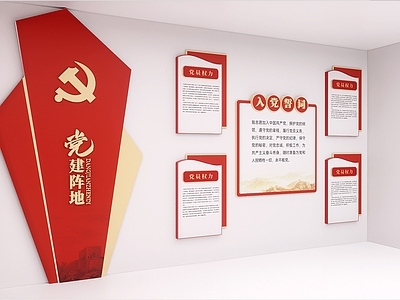 现代党政机关 政府 医院