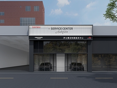 现代4s店 4S店 洗车店 施工图