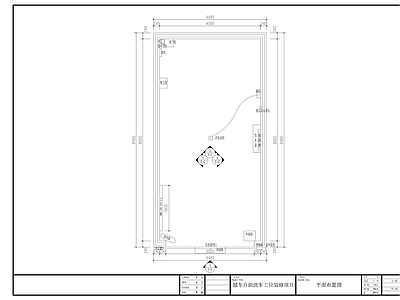洗车店 洗车店 施工图