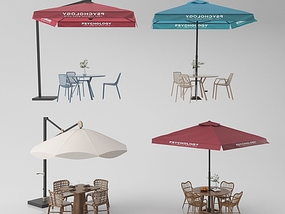 现代遮阳伞 现代户外遮阳伞 太阳伞 折叠伞 户外休闲桌椅