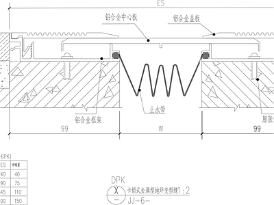 地面综合节点 卡锁式 金属型 地坪变型缝 施工图