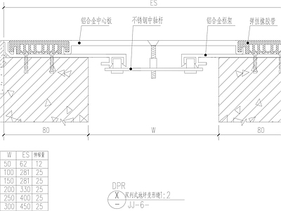 地坪漆 双列式 地坪变型缝 施工图