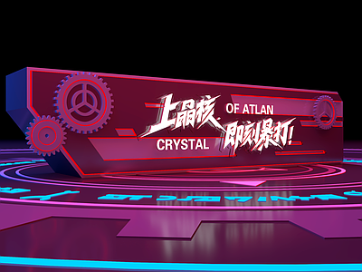 现代工业其他美陈 对战桌 游戏桌 游戏赛事 游戏美陈 直播台
