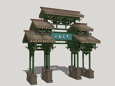 中式古建筑 彝族建筑 牌坊 古建筑