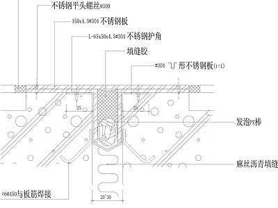 地面综合节点 伸缩缝节点 施工图