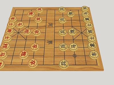 游乐设施 中国象棋