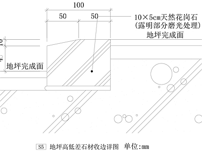 地面综合节点 地坪高低差 石材收边 施工图