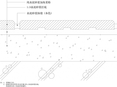 地面综合节点 石英砖 地坪 大样图 施工图