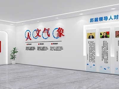 现代其他展厅 现代气象展厅