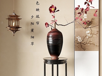 新中式花瓶 插花花艺 挂画