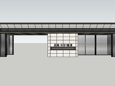 轻奢现代入口大门 入口大门 主入口大门 小区入口大门 展示区入口