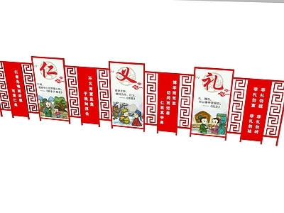 现代宣传栏 传统文化宣传栏 文化宣传栏 乡村宣传栏
