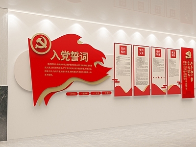 现代文化墙 廉政文化墙 荣誉墙