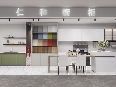 现代其他店铺 家具展厅