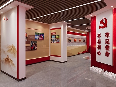 现代报告厅 党政 党政展馆 党政展览 机关