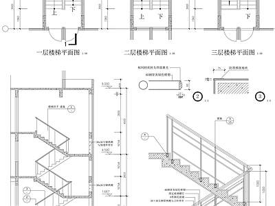 现代楼梯节点 楼梯剖面 楼梯立面节点 施工图