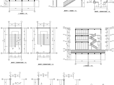 现代楼梯节点 楼梯剖面 楼梯立面节点 施工图
