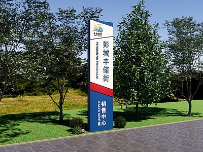 现代标识标牌 文旅精神堡垒 商业街标识牌 美食街指示牌 营销中心导视牌 企业标识牌