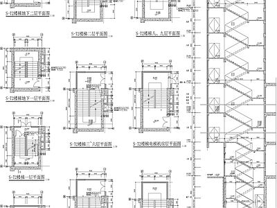 现代楼梯节点 楼梯立面节点 楼梯剖面 施工图