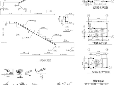 现代楼梯节点 楼梯剖面 楼梯立面节点 施工图