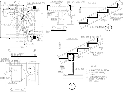 现代楼梯节点 楼梯剖面 楼梯立面节点 施工图