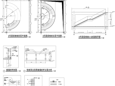 现代楼梯节点 楼梯剖面 楼梯立面节点 施工图