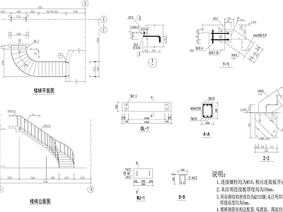 现代楼梯节点 楼梯剖面 楼梯立面节点 施工图