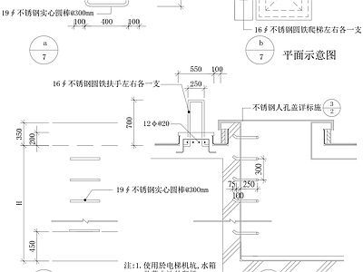 现代楼梯节点 楼梯剖面 楼梯立面节点 施工图